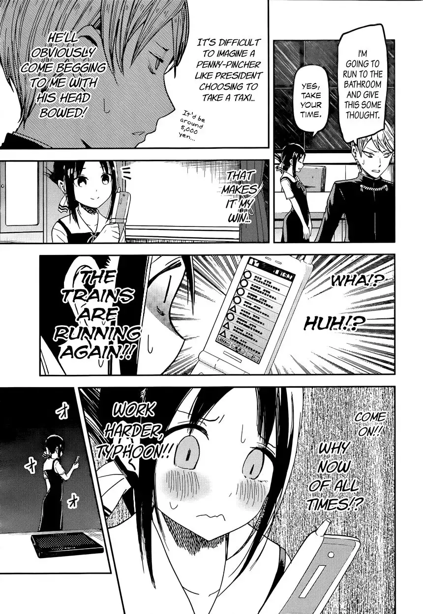 Kaguya-sama wa Kokurasetai - Tensai-tachi no Renai Zunousen Chapter 33 9